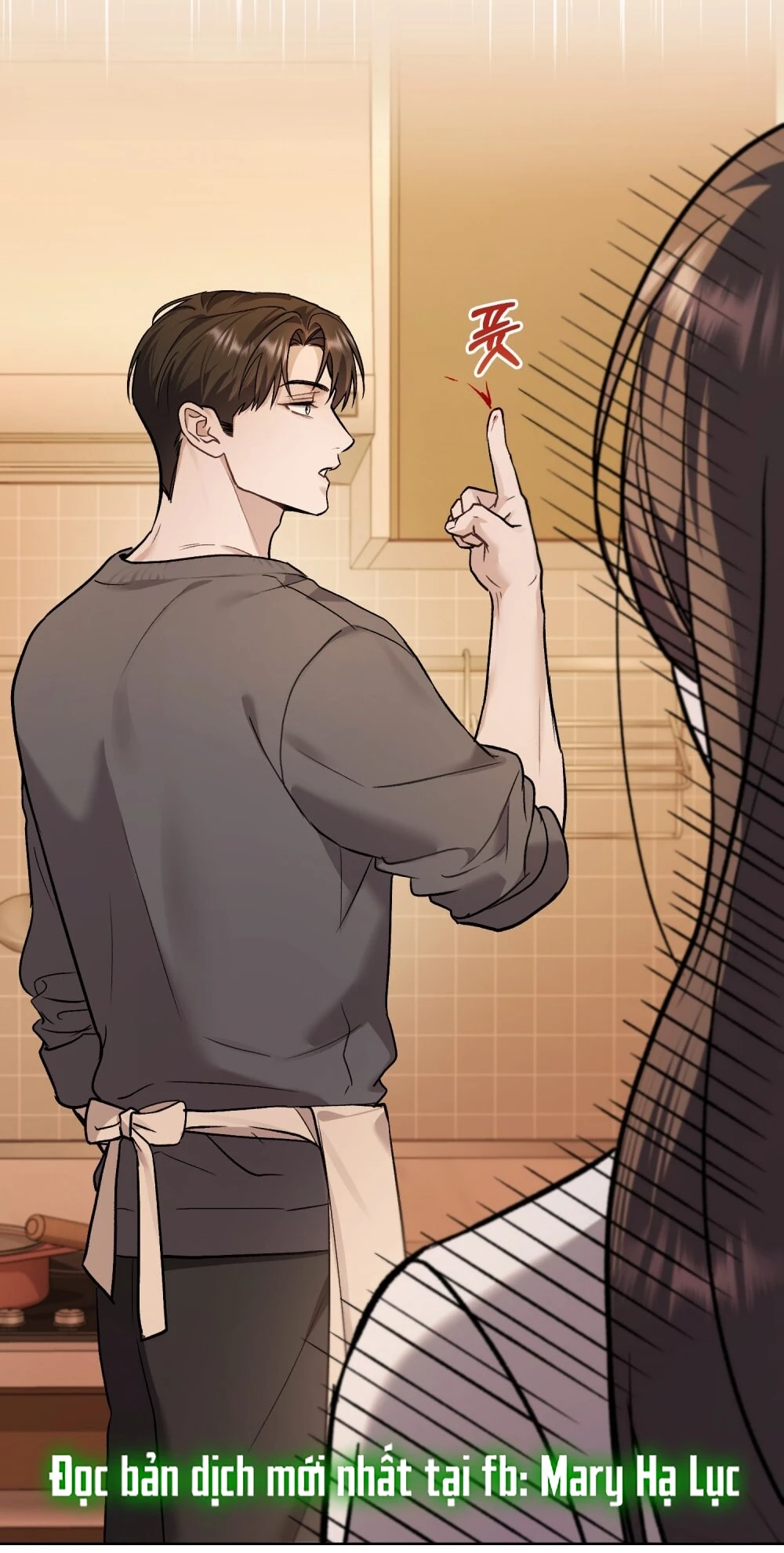 Merry Psycho Chapter 52.1 - 25