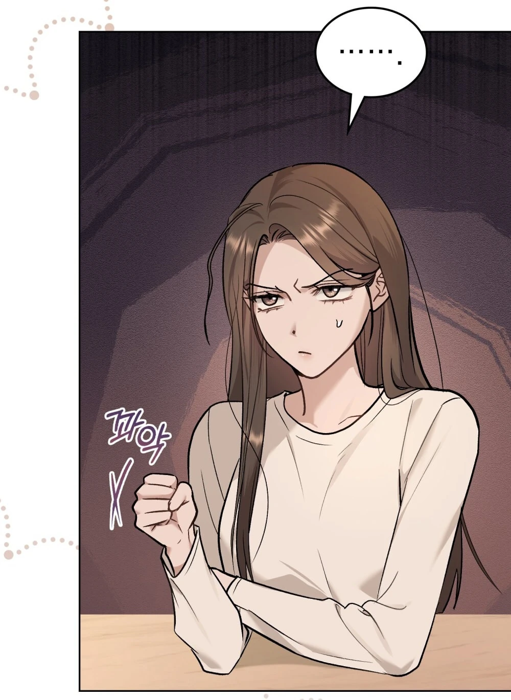 Merry Psycho Chapter 52.2 - 32