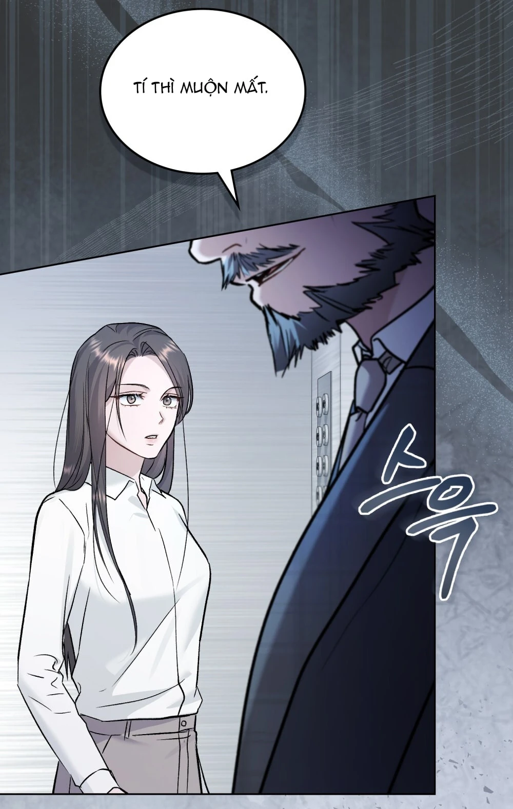 Merry Psycho Chapter 52.2 - 92