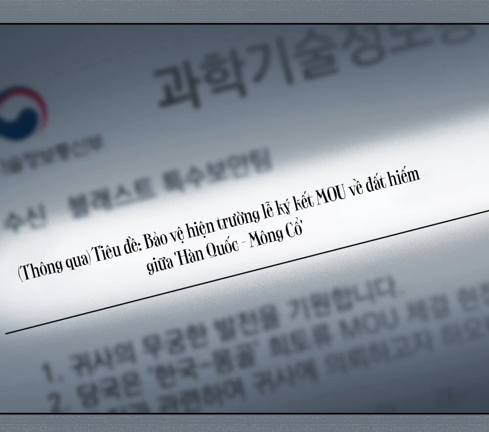 Merry Psycho Chapter 53.2 - 9