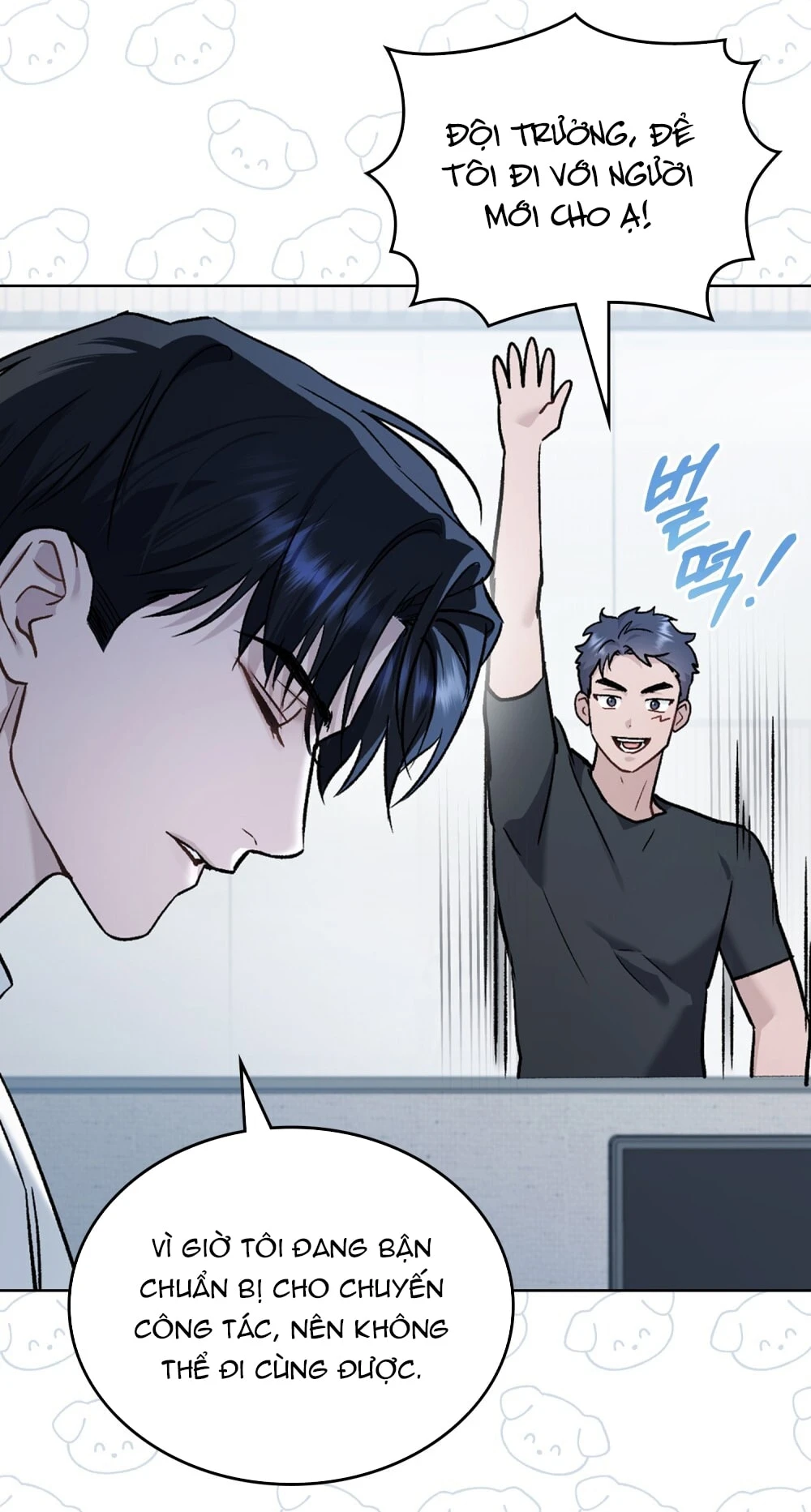 Merry Psycho Chapter 53.2 - 19