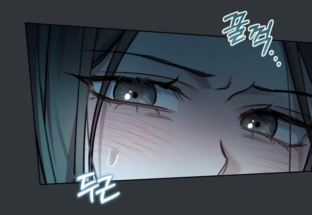 Merry Psycho Chapter 53.2 - 52