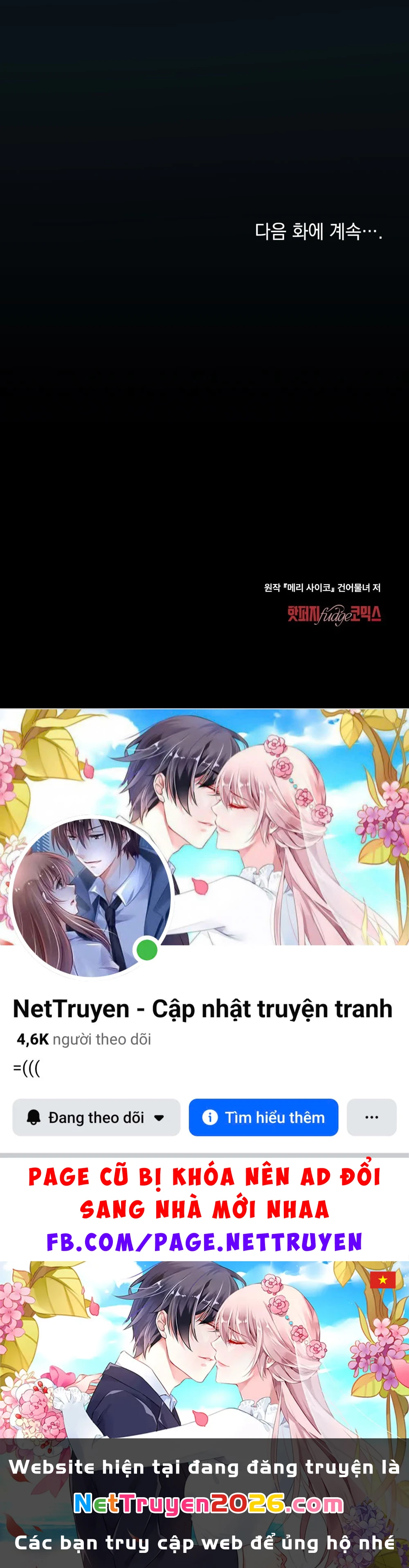 Merry Psycho Chapter 53.2 - 93