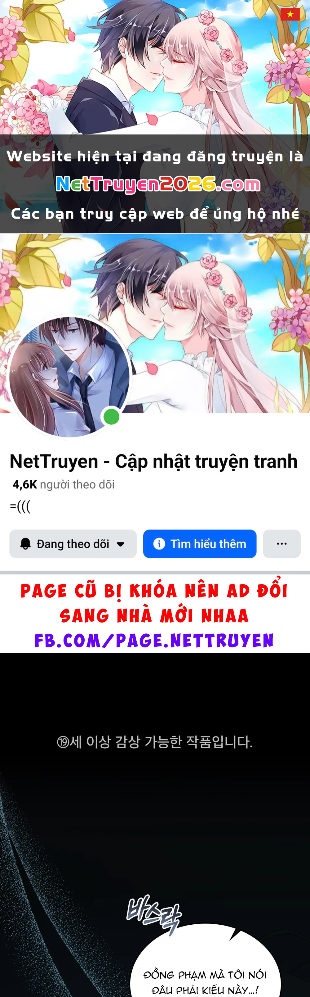 Merry Psycho Chapter 54.1 - 1