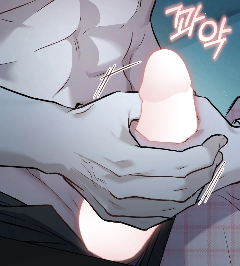 Merry Psycho Chapter 54.1 - 5