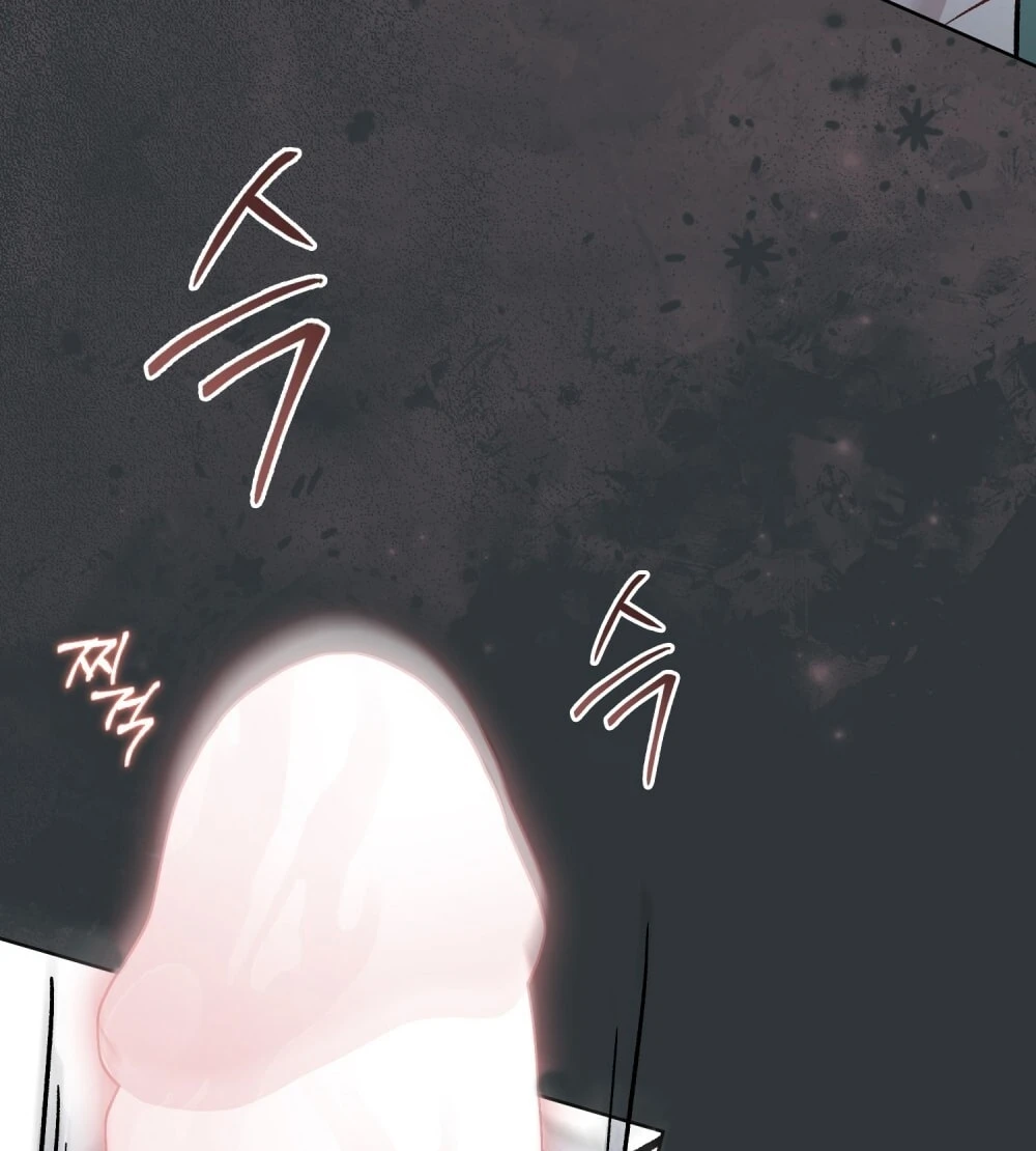 Merry Psycho Chapter 54.1 - 11