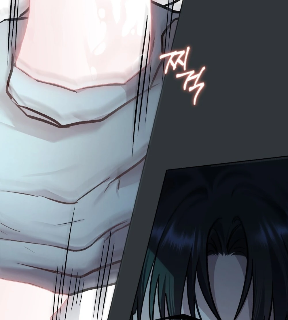 Merry Psycho Chapter 54.1 - 12