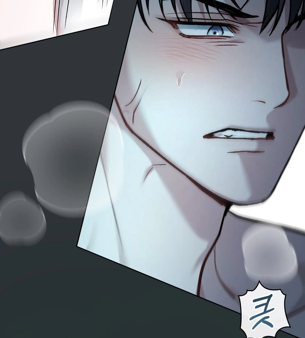 Merry Psycho Chapter 54.1 - 13