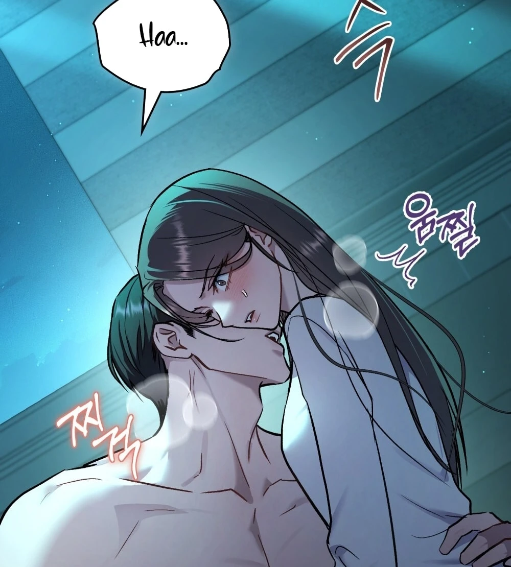 Merry Psycho Chapter 54.1 - 15