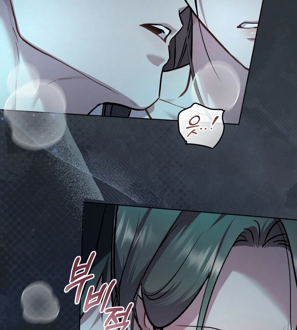 Merry Psycho Chapter 54.1 - 18