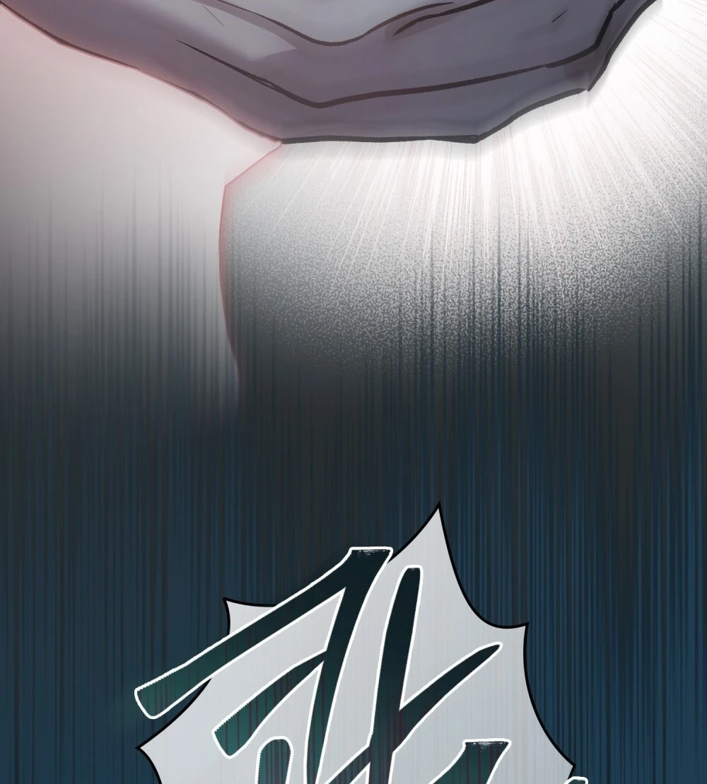 Merry Psycho Chapter 54.1 - 26