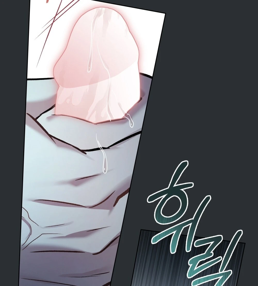 Merry Psycho Chapter 54.1 - 36