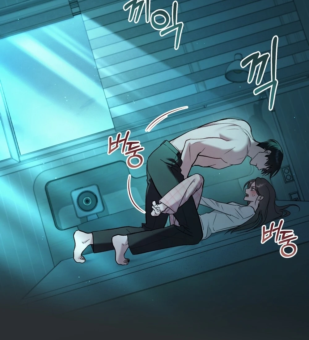 Merry Psycho Chapter 54.2 - 4