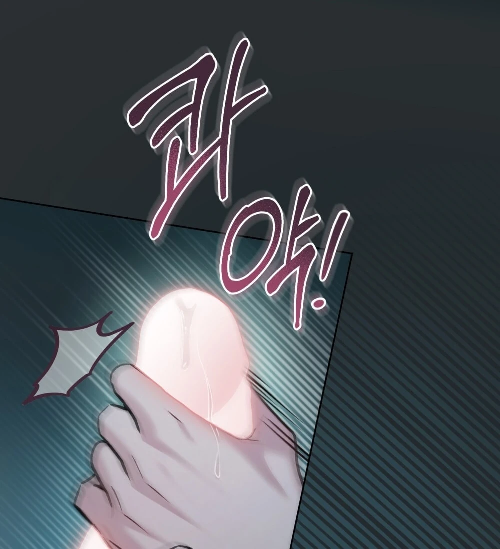 Merry Psycho Chapter 54.2 - 5