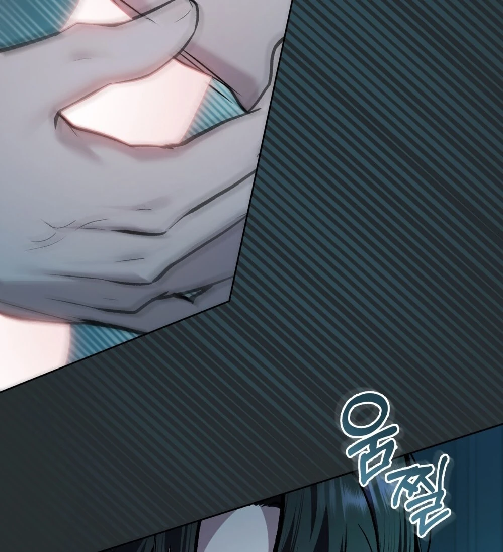 Merry Psycho Chapter 54.2 - 6