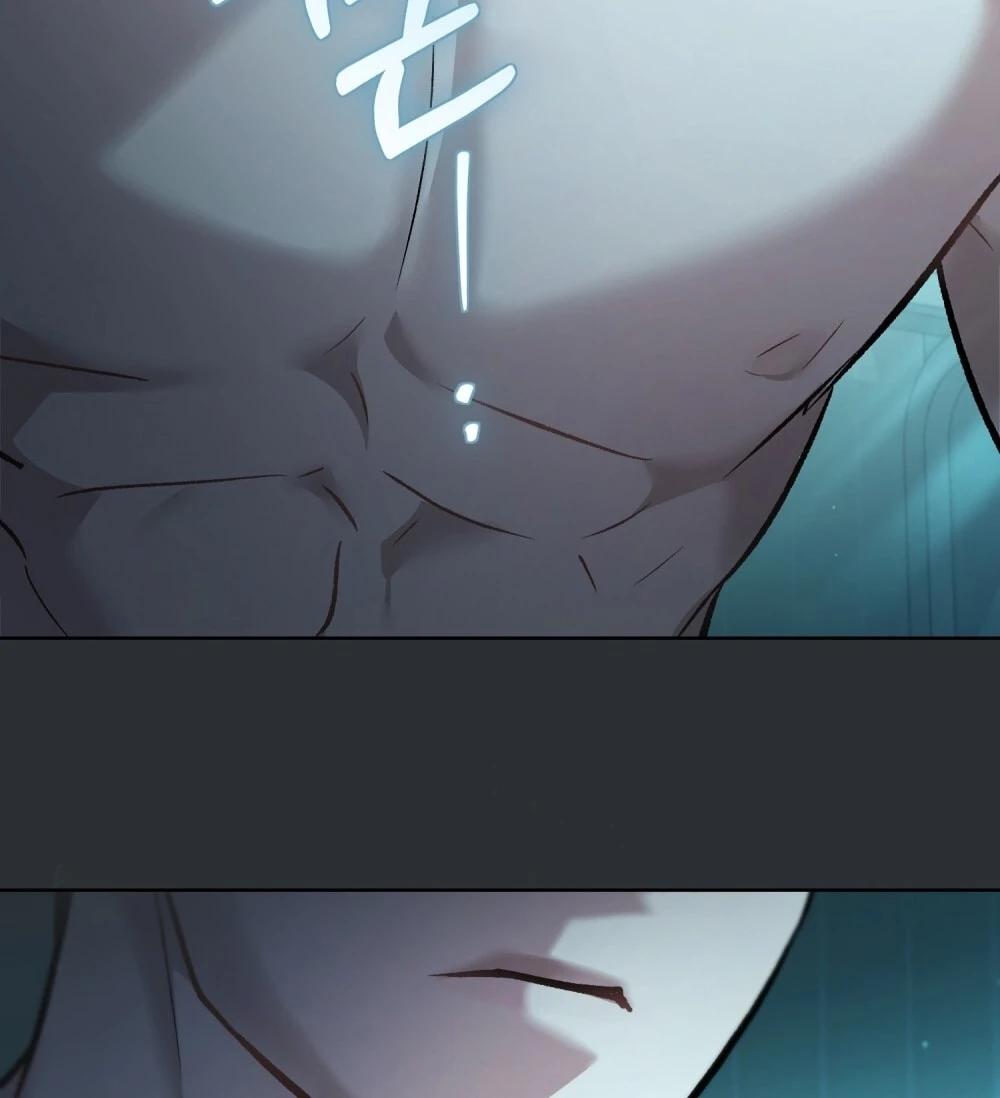 Merry Psycho Chapter 54.2 - 20