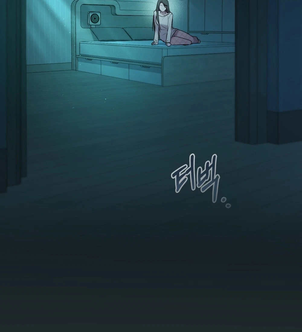 Merry Psycho Chapter 54.2 - 46