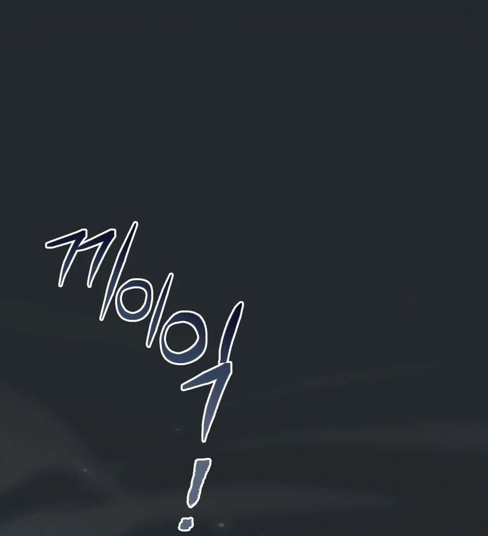 Merry Psycho Chapter 54.2 - 47