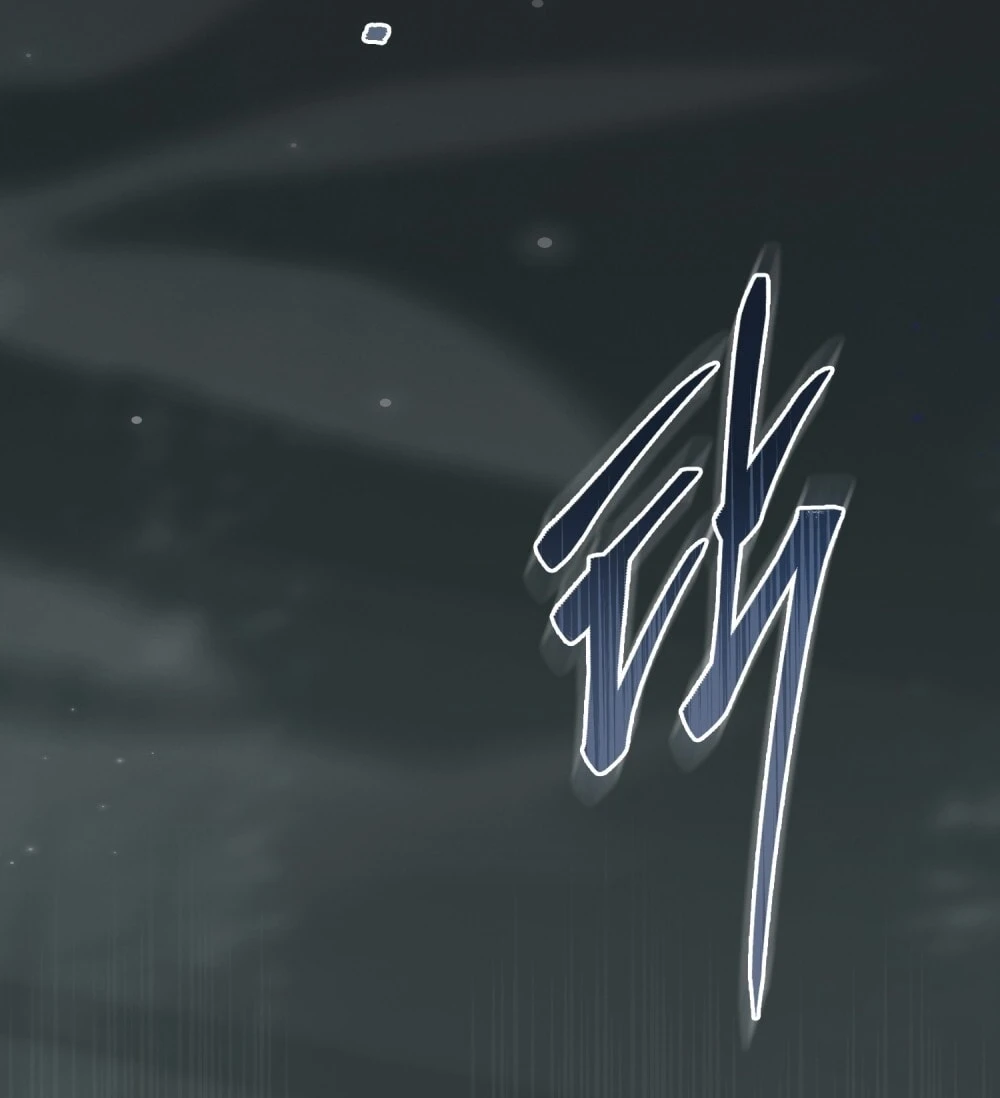 Merry Psycho Chapter 54.2 - 48