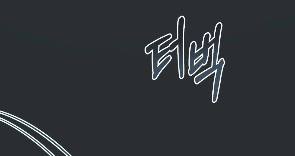 Merry Psycho Chapter 54.2 - 67