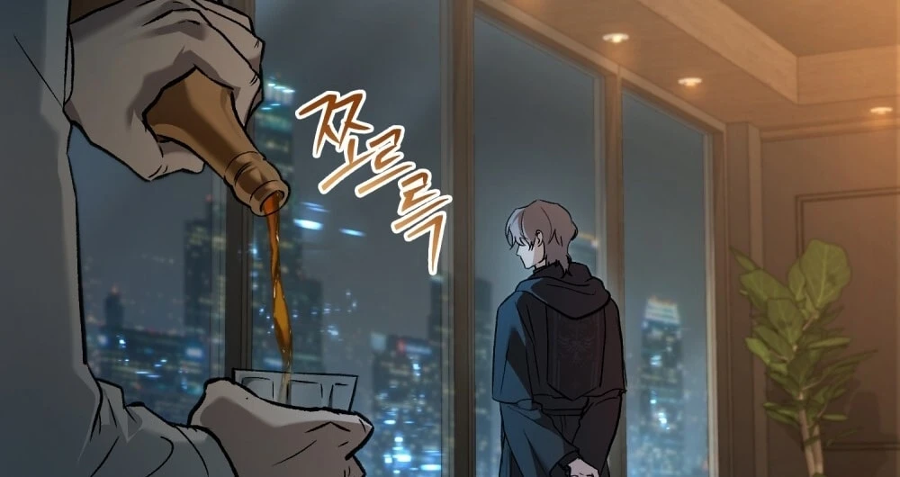 Merry Psycho Chapter 54.2 - 84