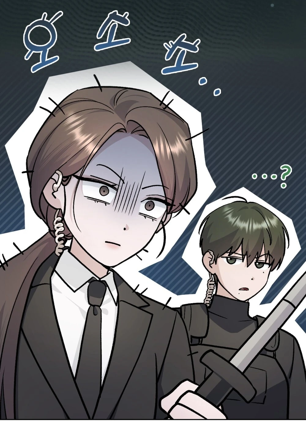 Merry Psycho Chapter 55.1 - 15