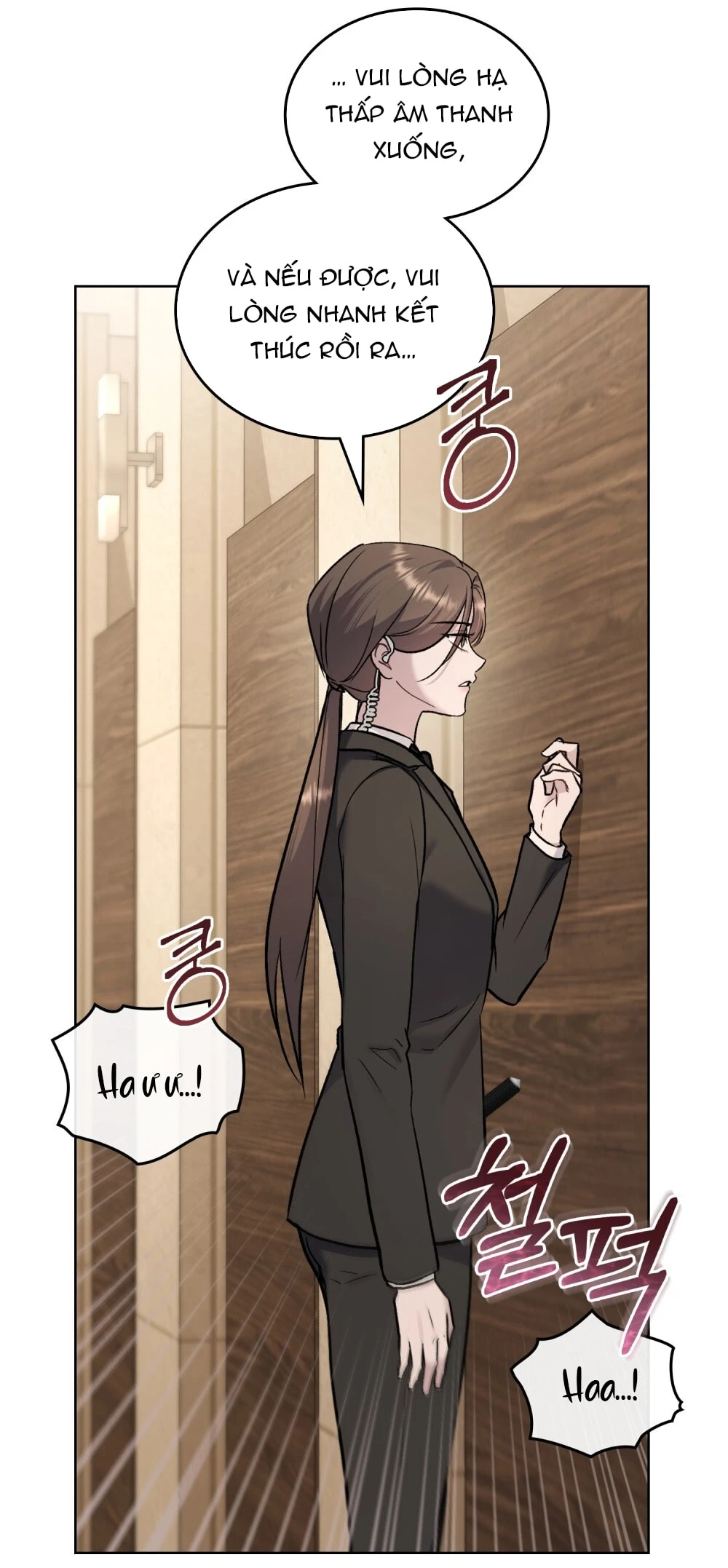 Merry Psycho Chapter 55.2 - 9