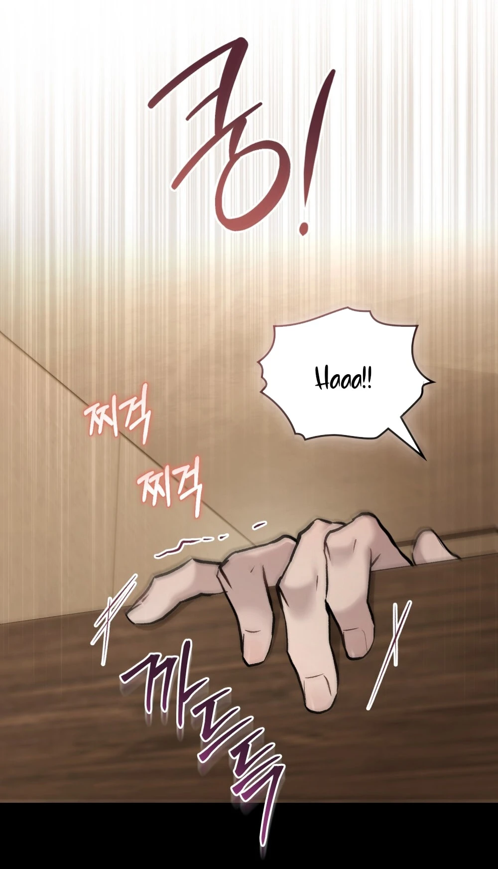 Merry Psycho Chapter 55.2 - 15