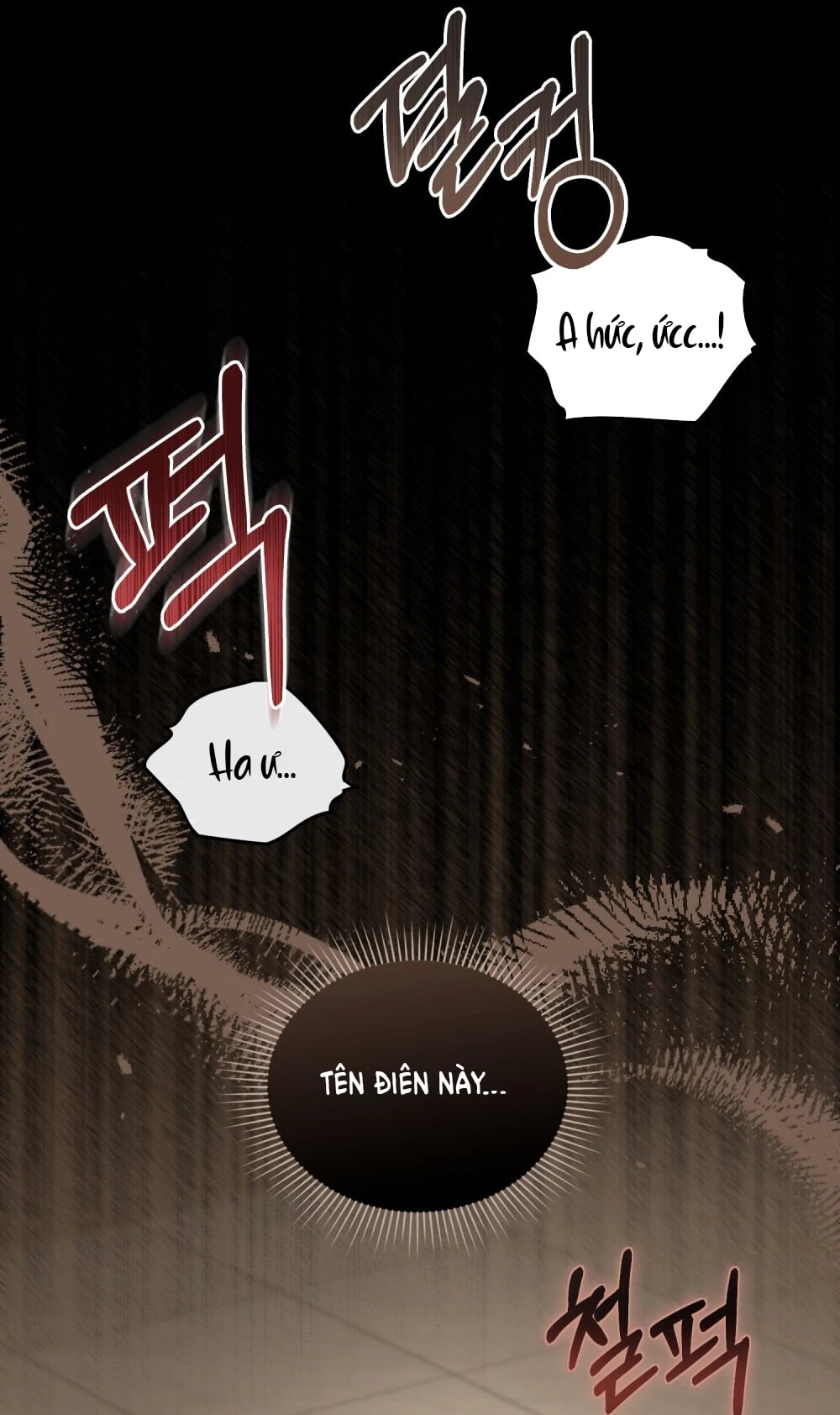 Merry Psycho Chapter 55.2 - 17