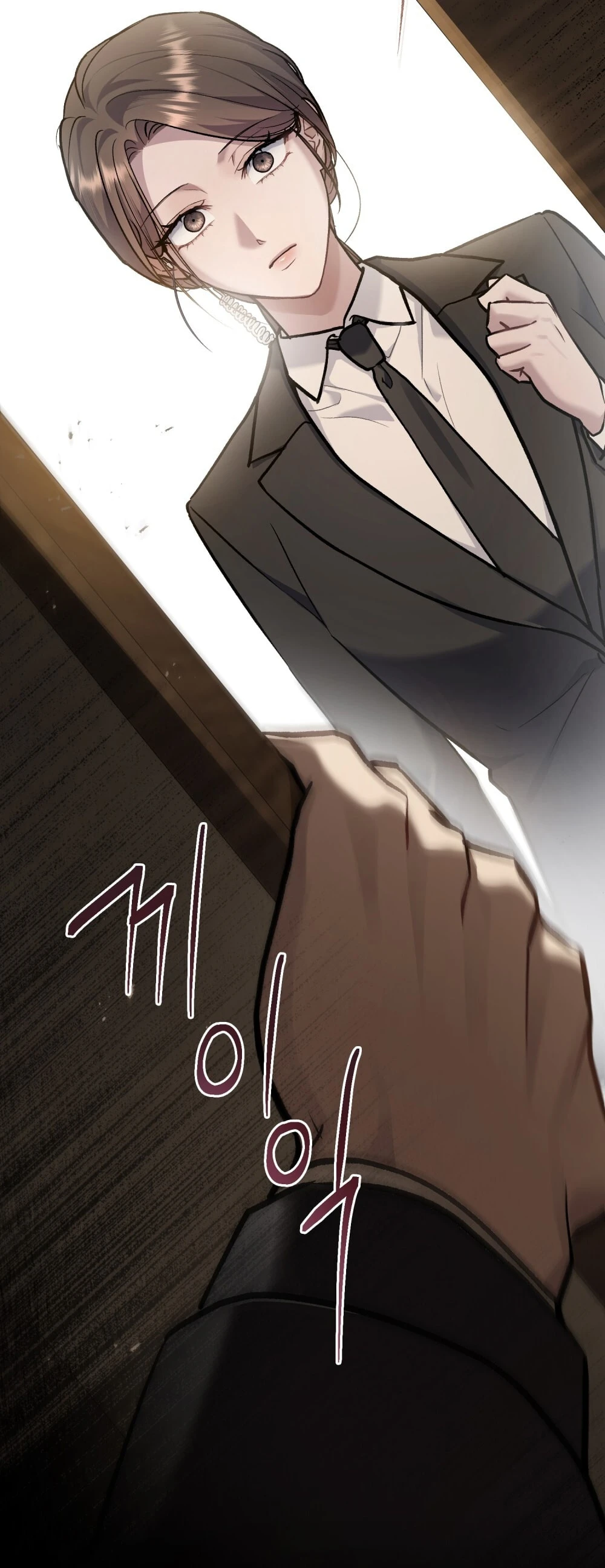 Merry Psycho Chapter 55.2 - 27