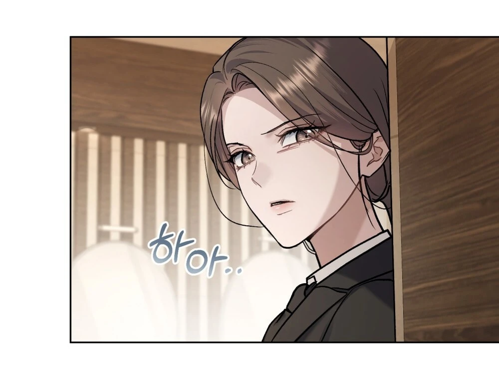 Merry Psycho Chapter 55.2 - 37