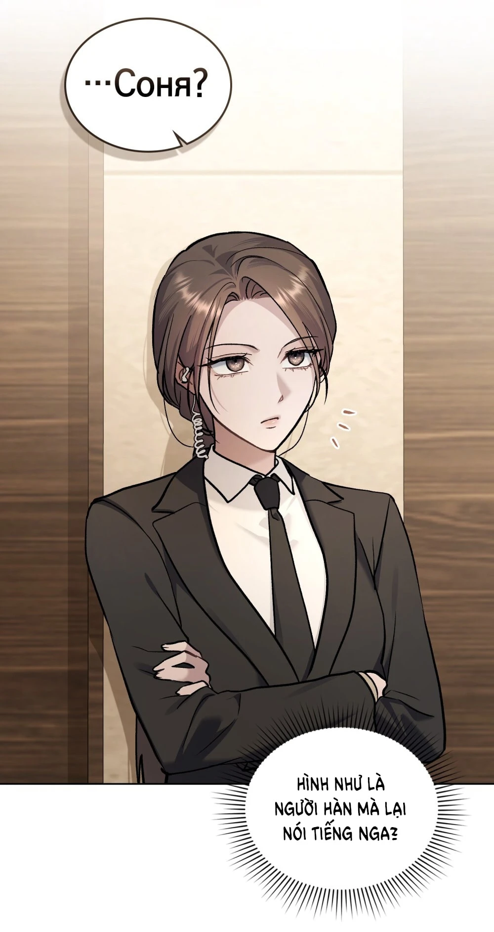 Merry Psycho Chapter 55.2 - 43