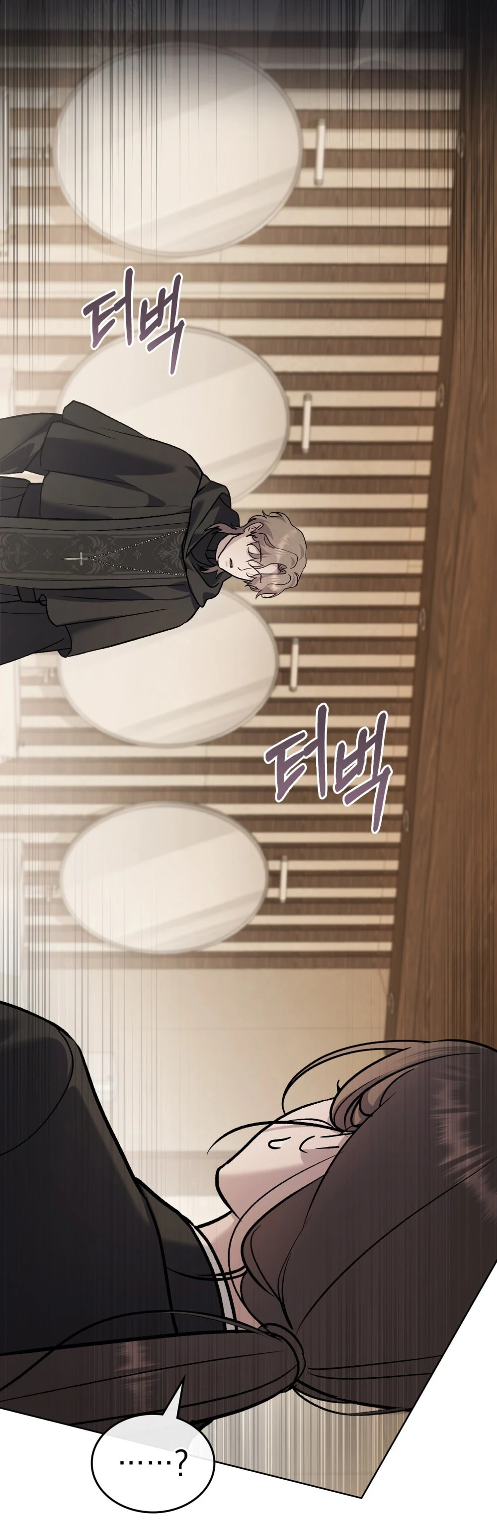 Merry Psycho Chapter 55.2 - 50