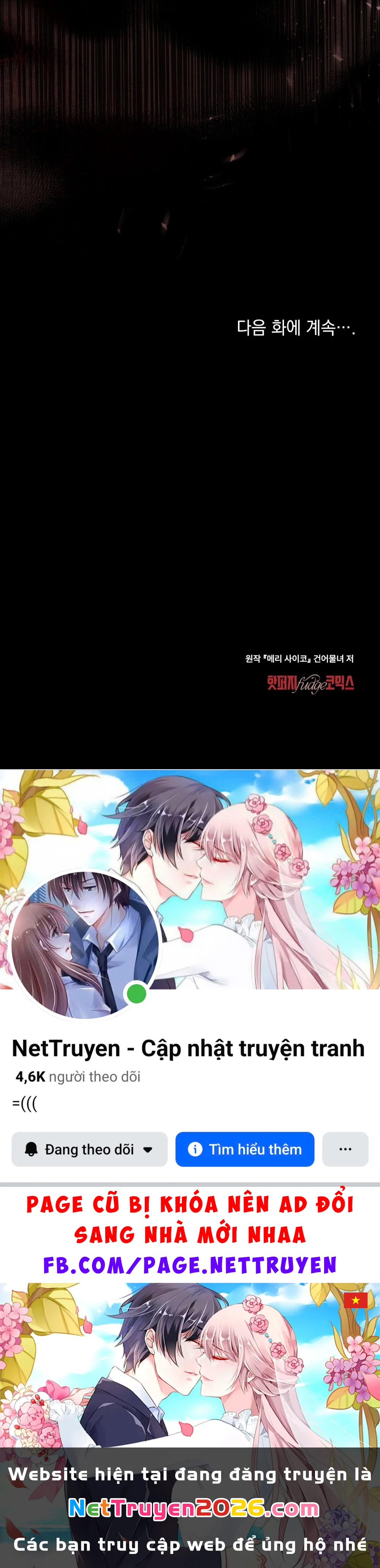 Merry Psycho Chapter 55.2 - 90