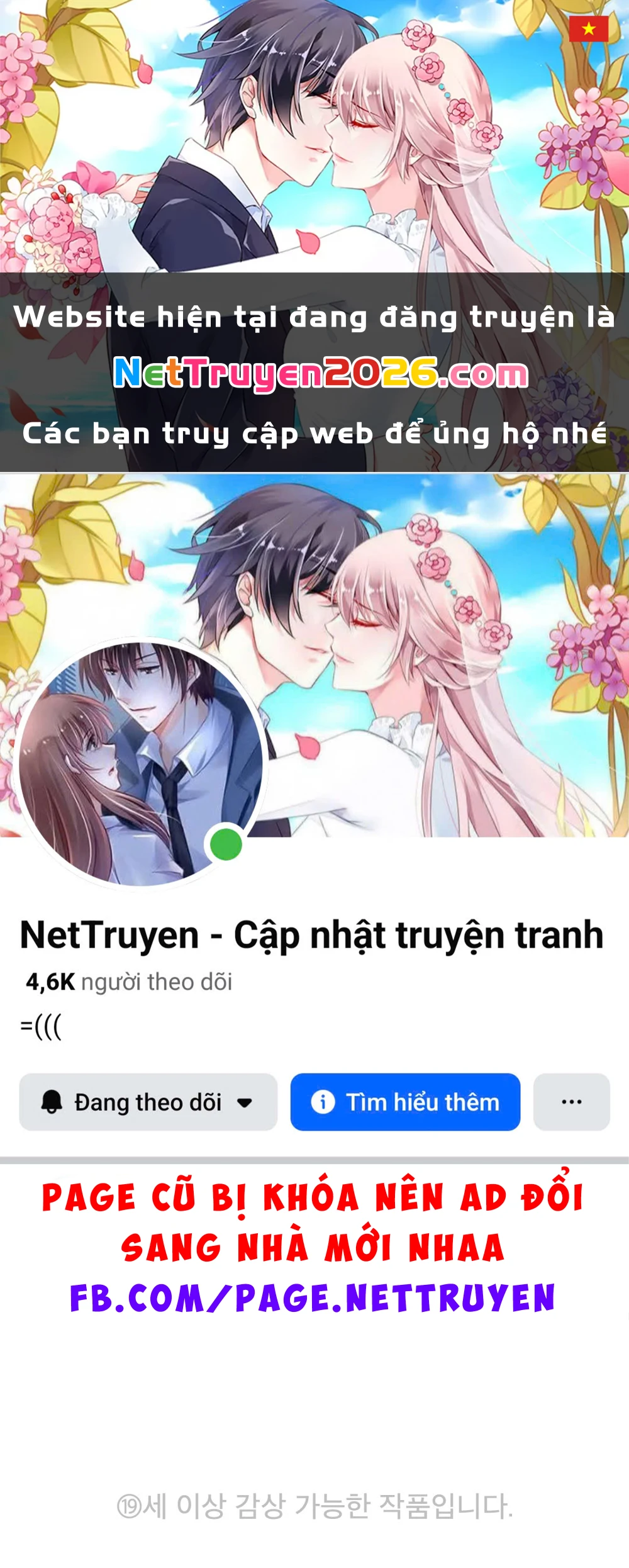 Merry Psycho Chapter 56.1 - 1