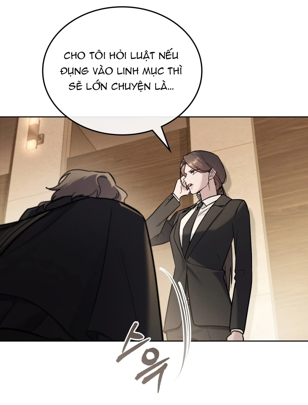 Merry Psycho Chapter 56.1 - 6