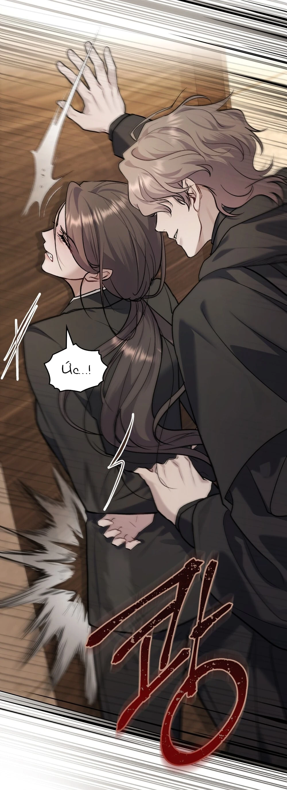 Merry Psycho Chapter 56.1 - 10