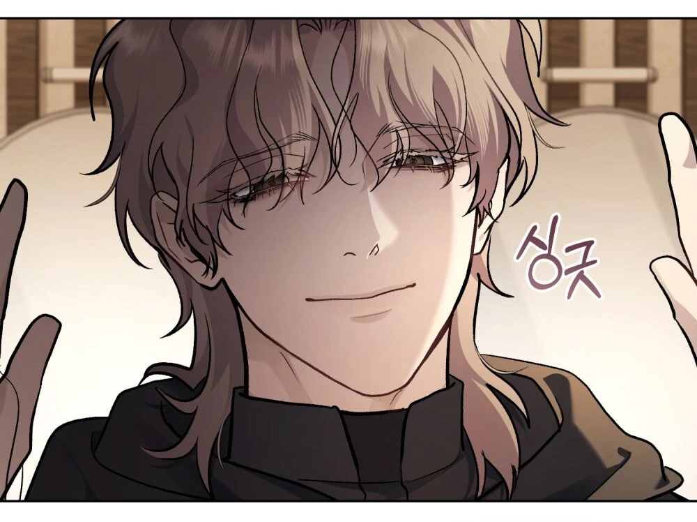 Merry Psycho Chapter 56.2 - 13