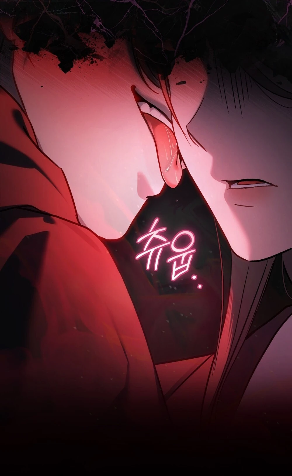 Merry Psycho Chapter 56.2 - 18