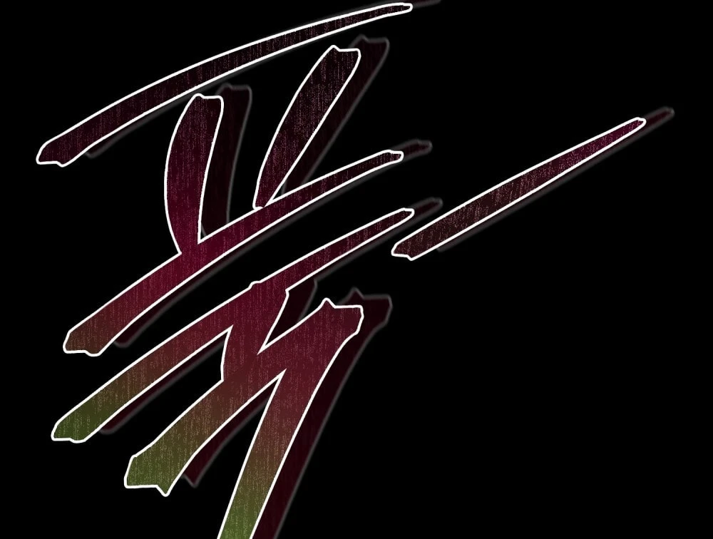 Merry Psycho Chapter 56.2 - 59