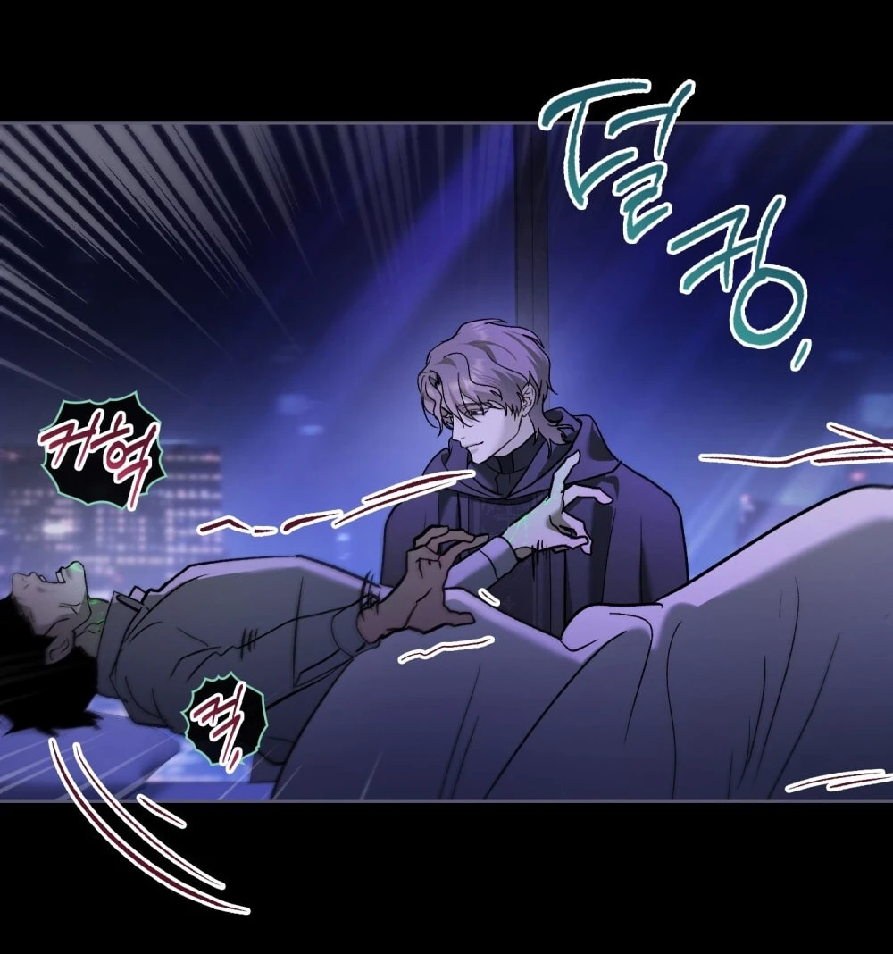 Merry Psycho Chapter 56.2 - 62