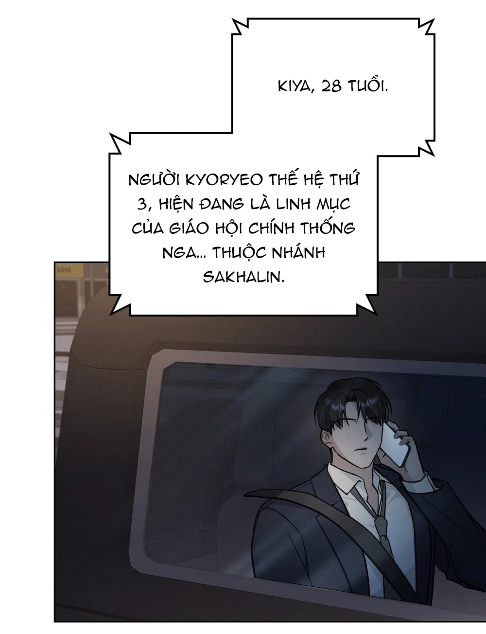 Merry Psycho Chapter 56.2 - 72