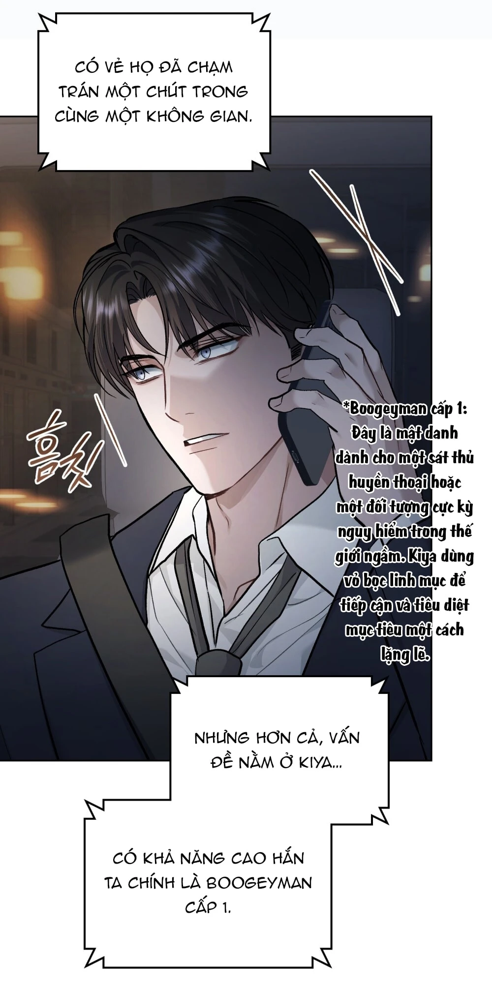 Merry Psycho Chapter 56.2 - 76