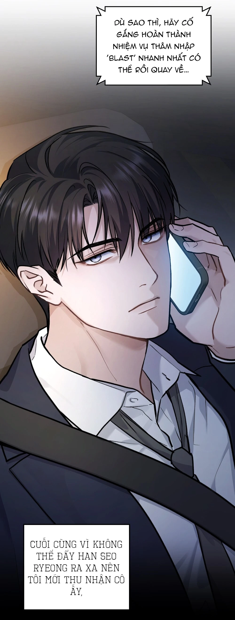 Merry Psycho Chapter 56.2 - 81