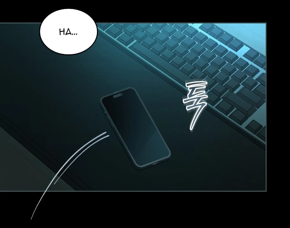 Merry Psycho Chapter 57.1 - 5