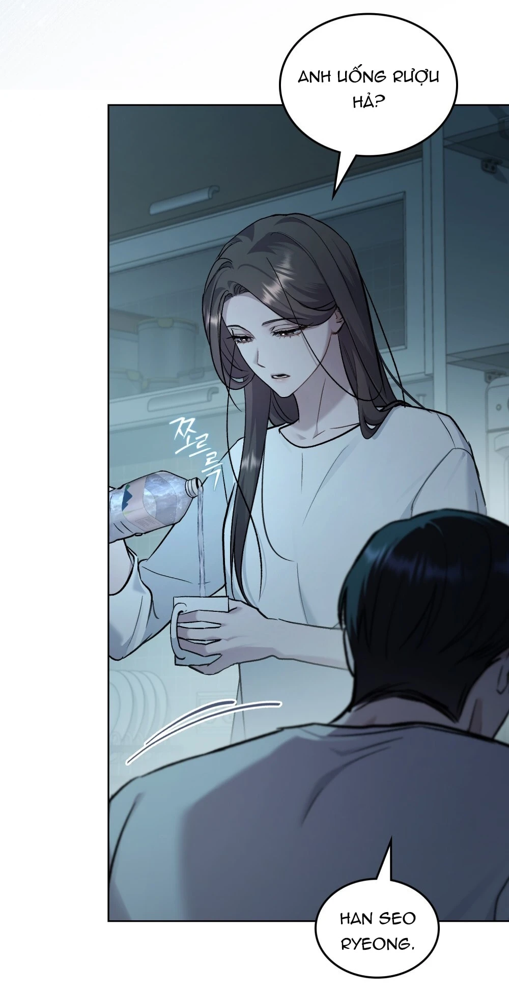 Merry Psycho Chapter 57.2 - 13