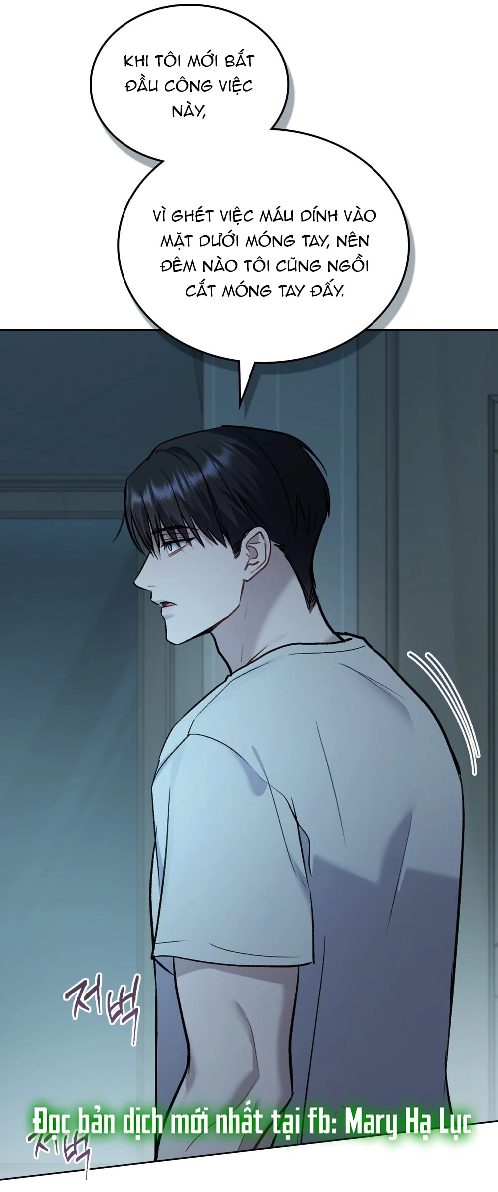 Merry Psycho Chapter 57.2 - 17