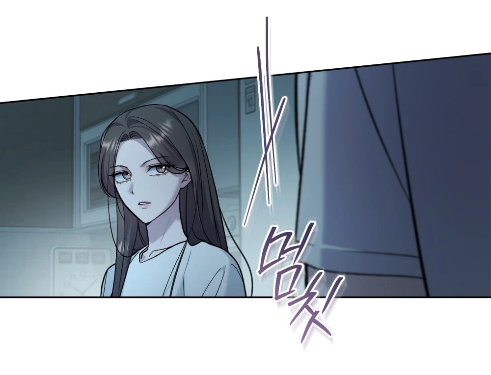 Merry Psycho Chapter 57.2 - 19