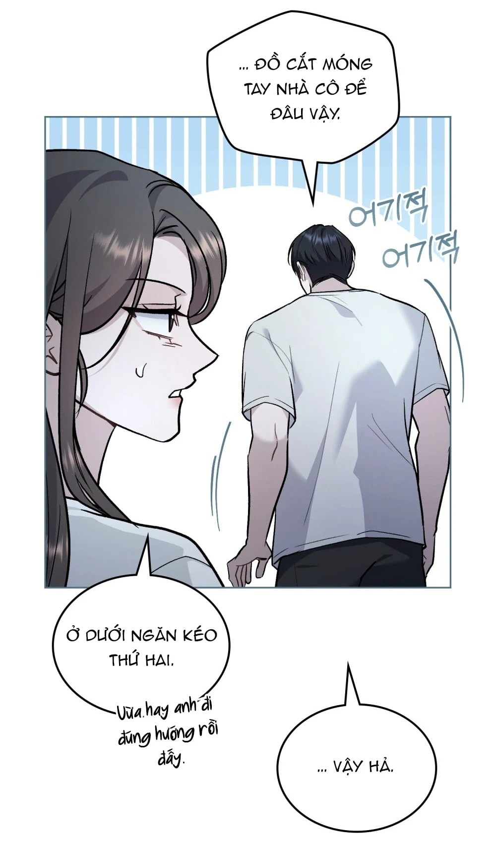 Merry Psycho Chapter 57.2 - 21