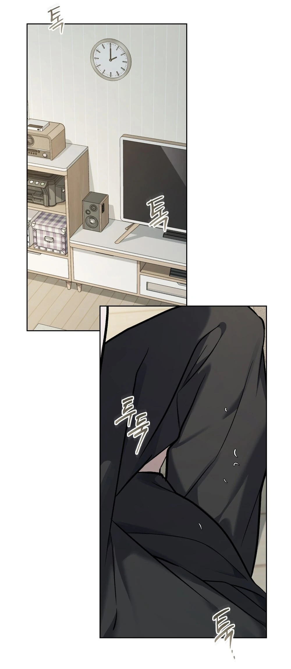 Merry Psycho Chapter 57.2 - 23